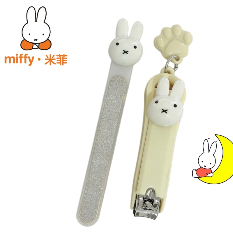 Nail Art Quirky - Kikir Kuku Plastik Miffy Baru, Lucu,